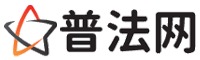 湖州普法网-湖州法律咨询,湖州婚姻律师,湖州离婚律师,湖州房地产律师,湖州刑事辩护律师,湖州律师事务所排行榜